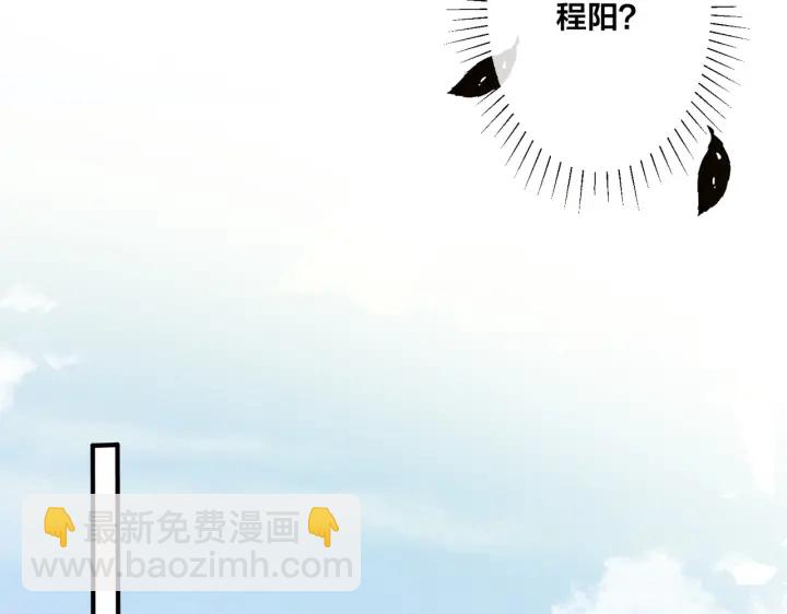 第41话 恋爱中的烦恼(1/2)-第46话