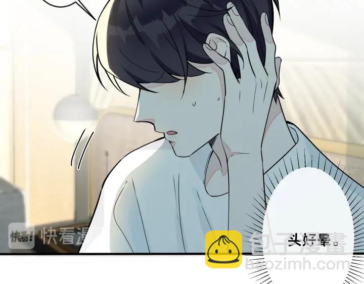 第41话 恋爱中的烦恼(1/2)-第46话