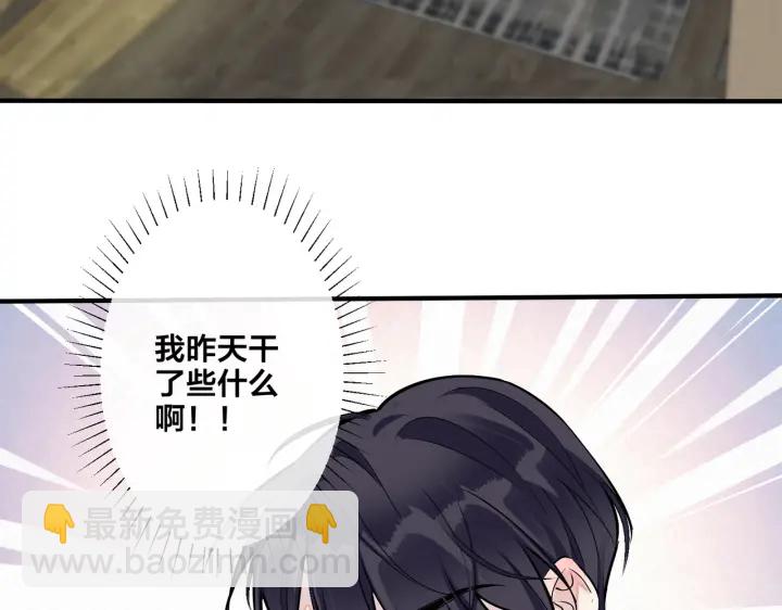 第41话 恋爱中的烦恼(1/2)-第46话