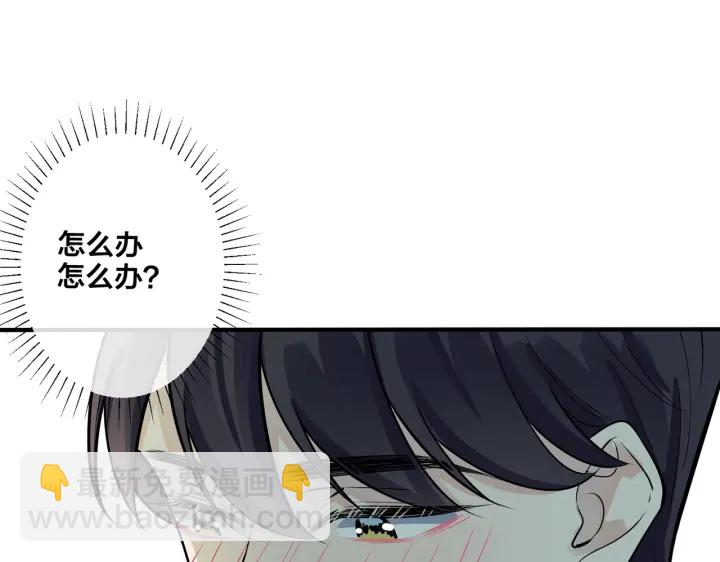 第41话 恋爱中的烦恼(1/2)-第46话