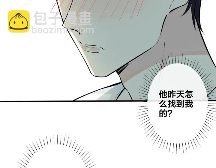 第41话 恋爱中的烦恼(1/2)-第46话