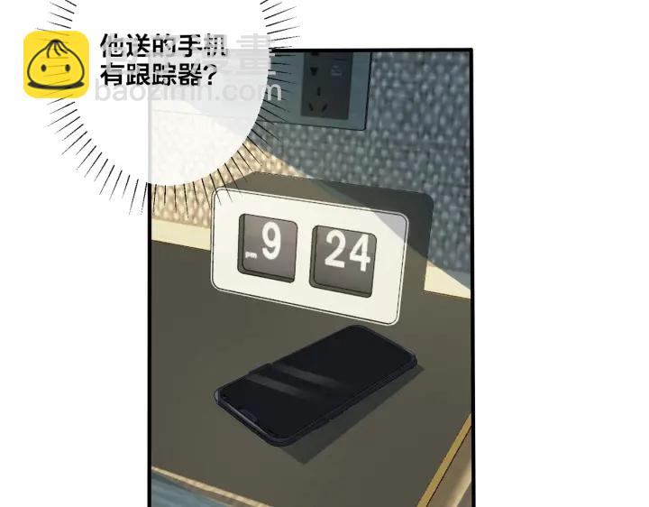 第41话 恋爱中的烦恼(1/2)-第46话