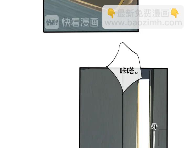 第41话 恋爱中的烦恼(1/2)-第46话