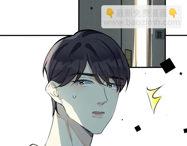 第41话 恋爱中的烦恼(1/2)-第46话