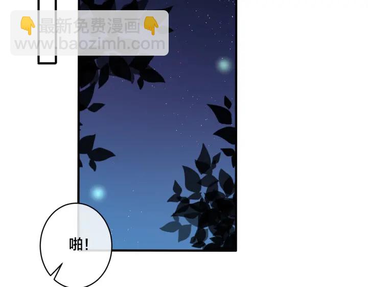 第41话 恋爱中的烦恼(1/2)-第46话