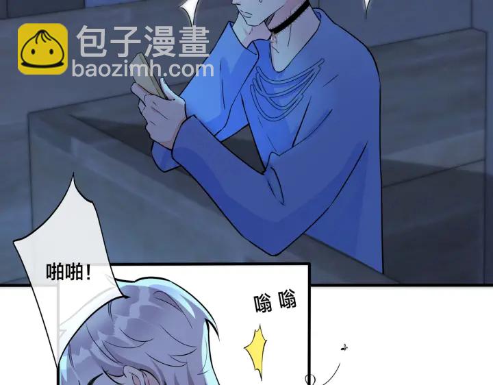 第41话 恋爱中的烦恼(1/2)-第46话