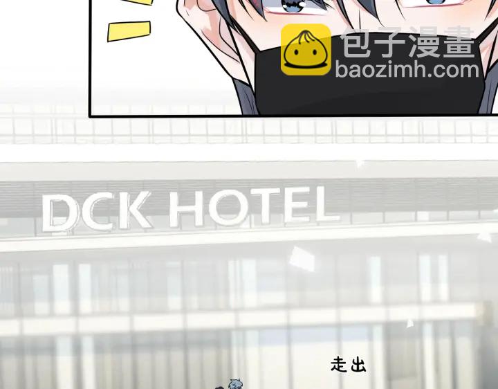 第43话 惊不惊喜？意不意外？(1/2)-第48话