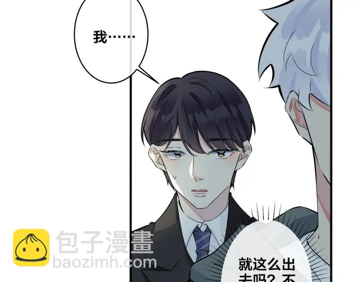 第43话 惊不惊喜？意不意外？(1/2)-第48话