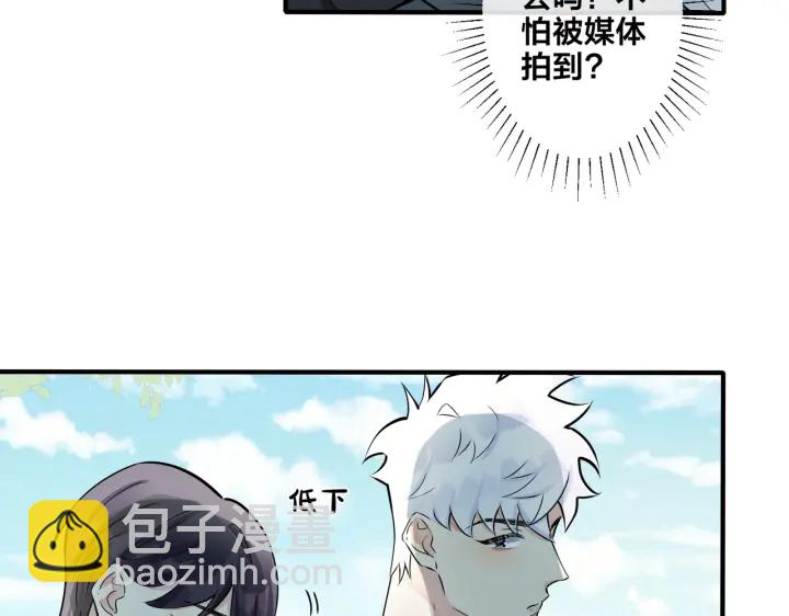 第43话 惊不惊喜？意不意外？(1/2)-第48话
