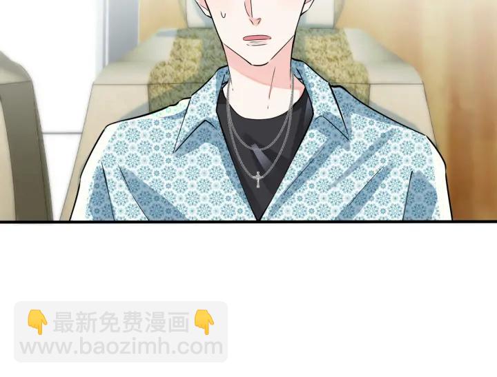 第43话 惊不惊喜？意不意外？(1/2)-第48话