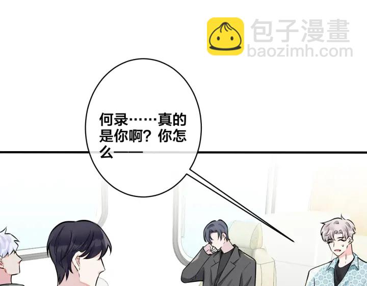 第43话 惊不惊喜？意不意外？(1/2)-第48话