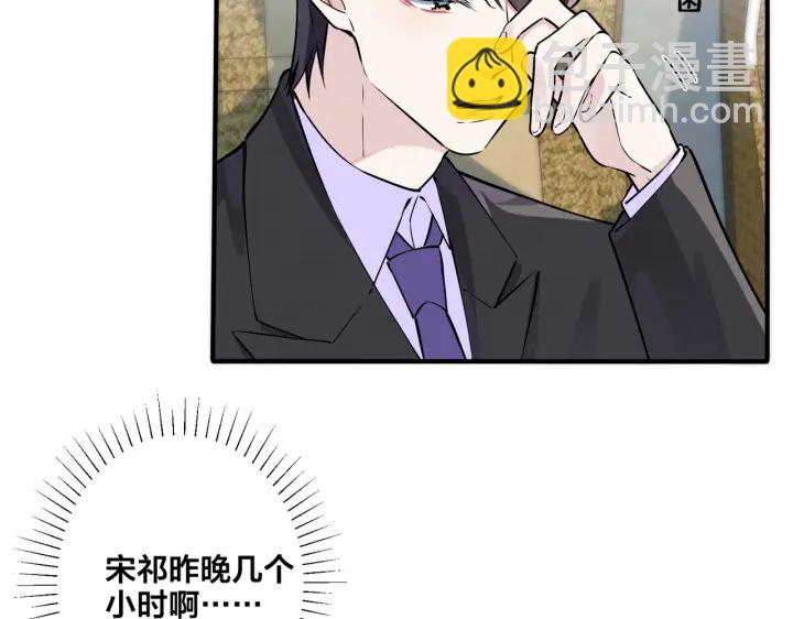 第43话 惊不惊喜？意不意外？(1/2)-第48话