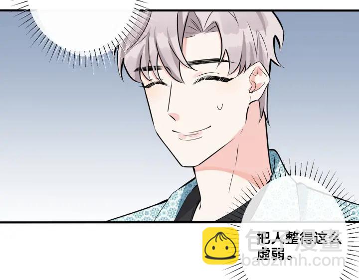 第43话 惊不惊喜？意不意外？(1/2)-第48话