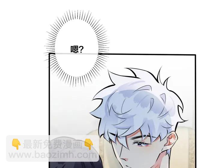 第43话 惊不惊喜？意不意外？(1/2)-第48话