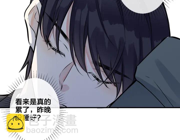 第43话 惊不惊喜？意不意外？(1/2)-第48话