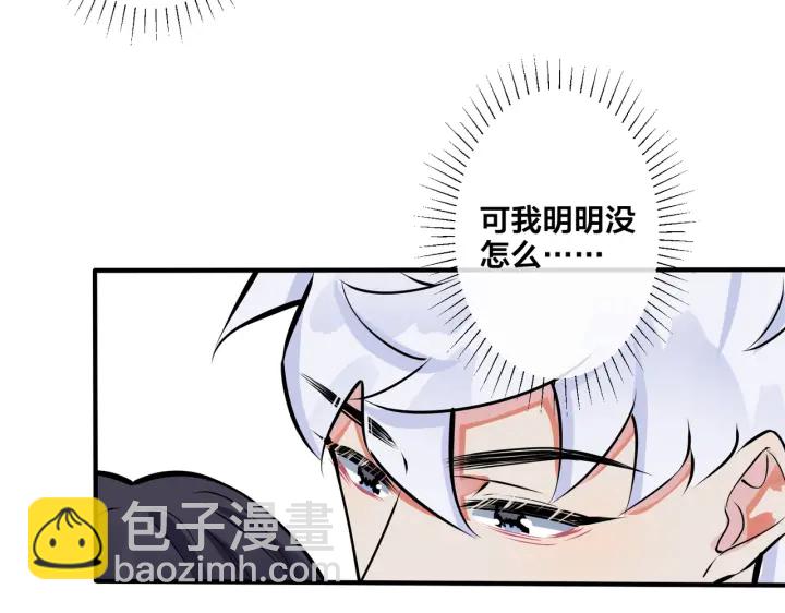 第43话 惊不惊喜？意不意外？(1/2)-第48话