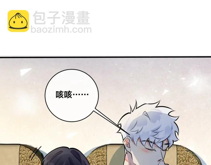 第43话 惊不惊喜？意不意外？(1/2)-第48话