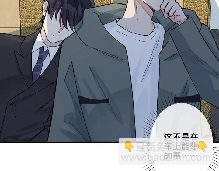 第43话 惊不惊喜？意不意外？(1/2)-第48话