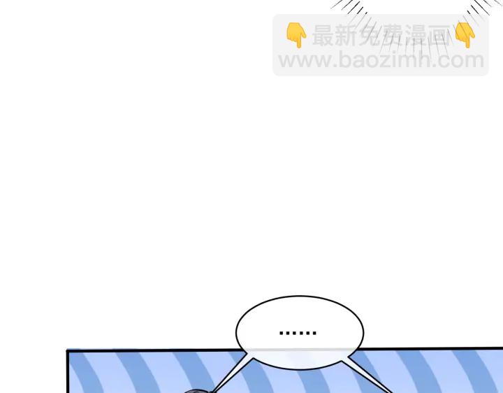 第43话 惊不惊喜？意不意外？(1/2)-第48话