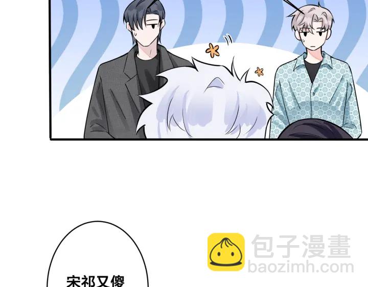 第43话 惊不惊喜？意不意外？(1/2)-第48话