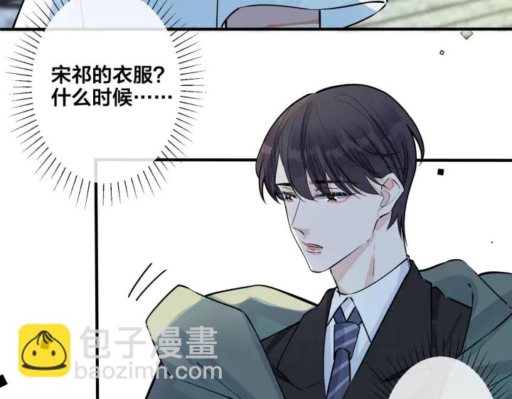 第43话 惊不惊喜？意不意外？(1/2)-第48话