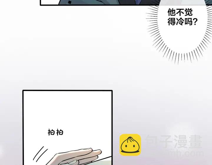 第43话 惊不惊喜？意不意外？(1/2)-第48话