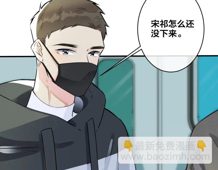 第43话 惊不惊喜？意不意外？(1/2)-第48话