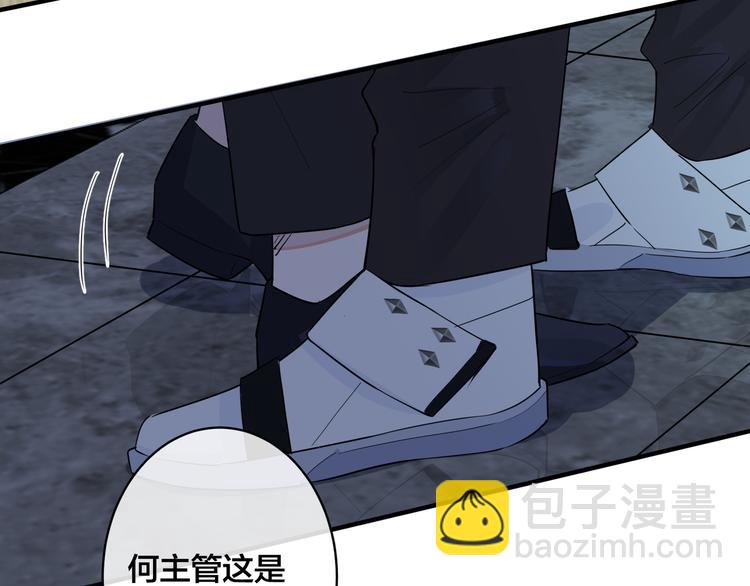 第45话 他的伤疤(1/2)-第50话