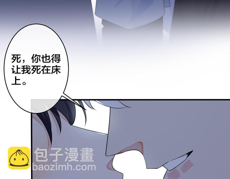 第45话 他的伤疤(1/2)-第50话