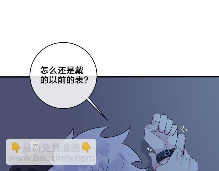 第45话 他的伤疤(1/2)-第50话