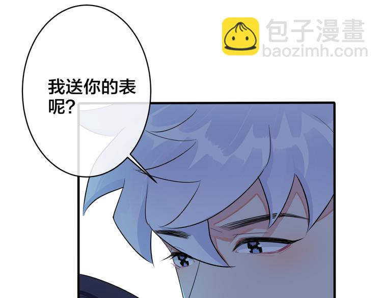 第45话 他的伤疤(1/2)-第50话