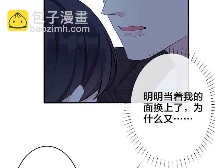 第45话 他的伤疤(1/2)-第50话