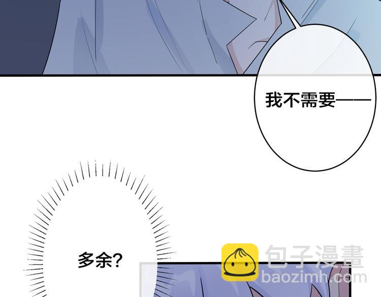 第45话 他的伤疤(1/2)-第50话