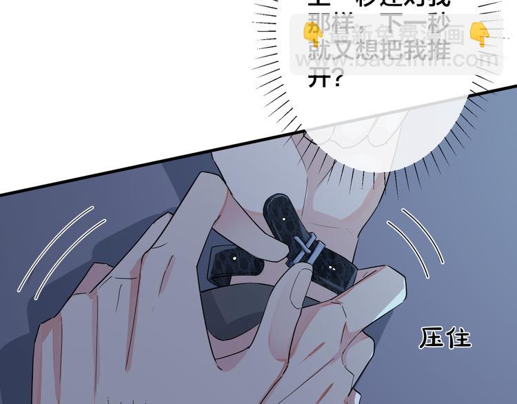 第45话 他的伤疤(1/2)-第50话