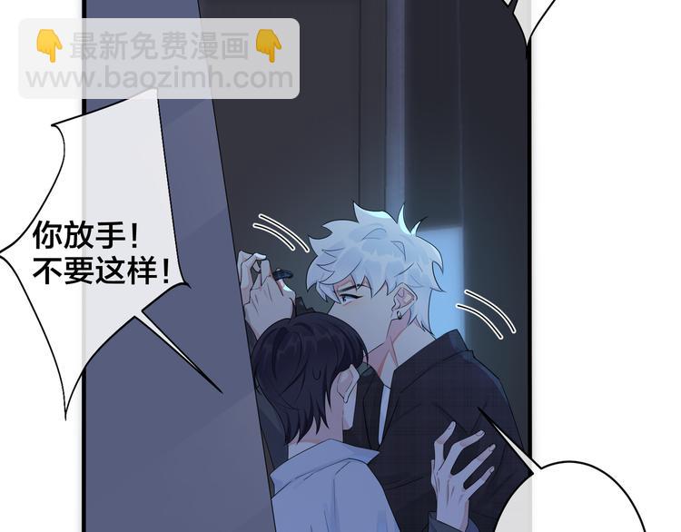 第45话 他的伤疤(1/2)-第50话