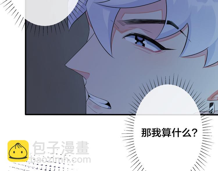 第45话 他的伤疤(1/2)-第50话