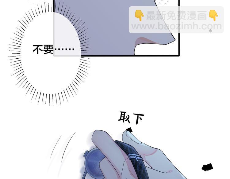 第45话 他的伤疤(1/2)-第50话