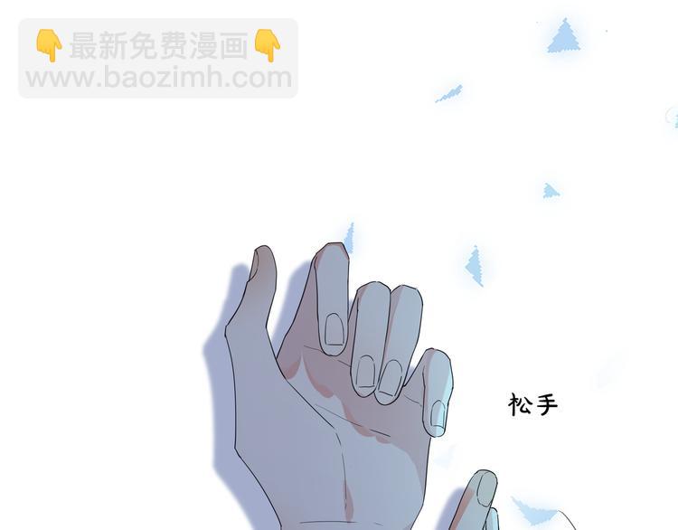 第45话 他的伤疤(1/2)-第50话