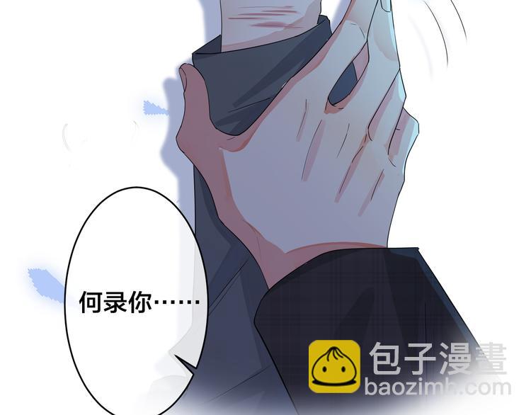 第45话 他的伤疤(1/2)-第50话