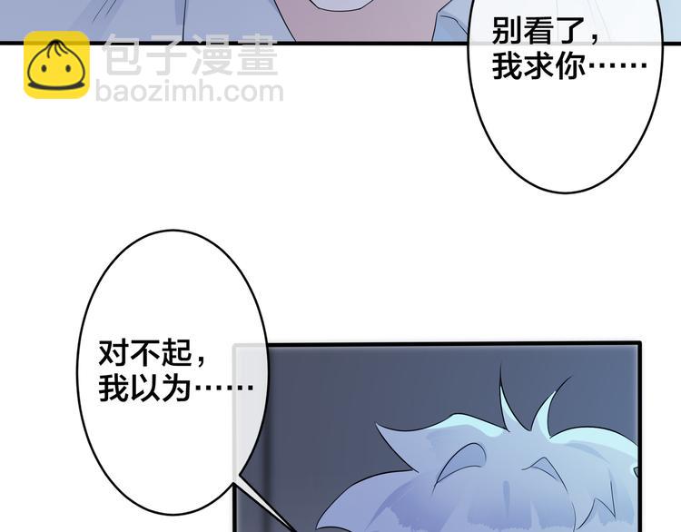 第45话 他的伤疤(1/2)-第50话