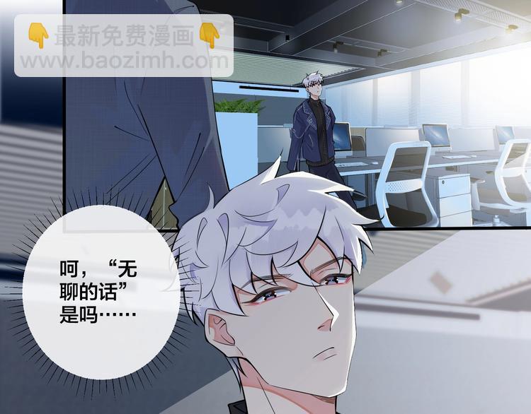 第4话 夸我(1/2)-第6话