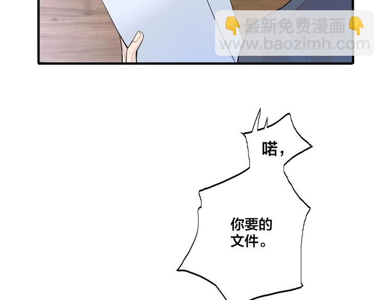 第4话 夸我(1/2)-第6话