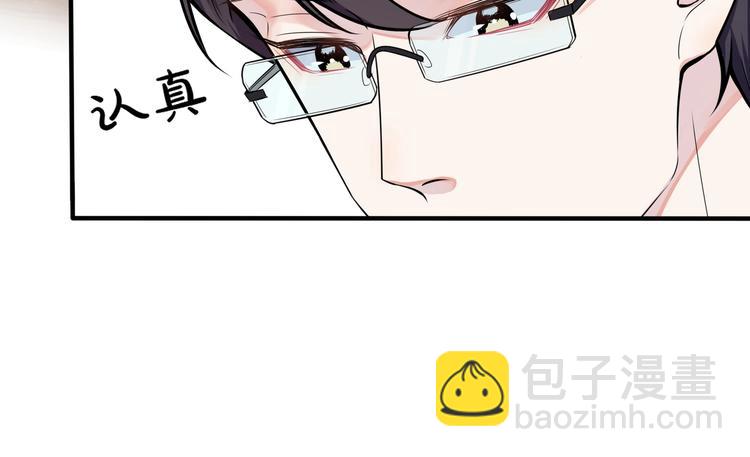 第4话 夸我(1/2)-第6话