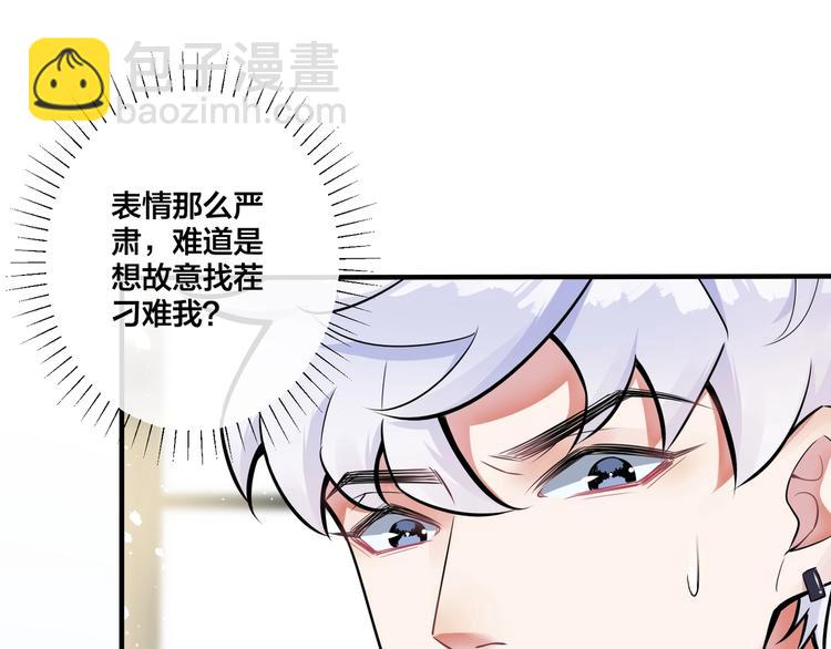 第4话 夸我(1/2)-第6话