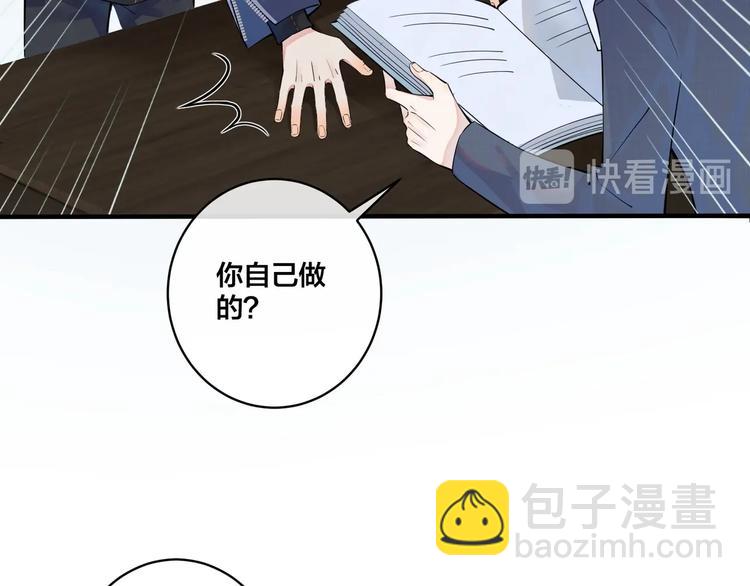 第4话 夸我(1/2)-第6话