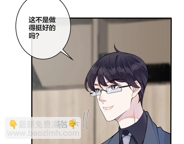 第4话 夸我(1/2)-第6话