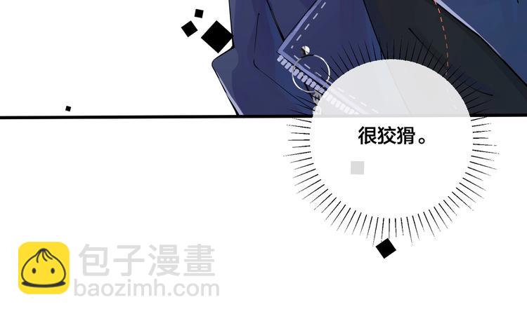 第4话 夸我(1/2)-第6话