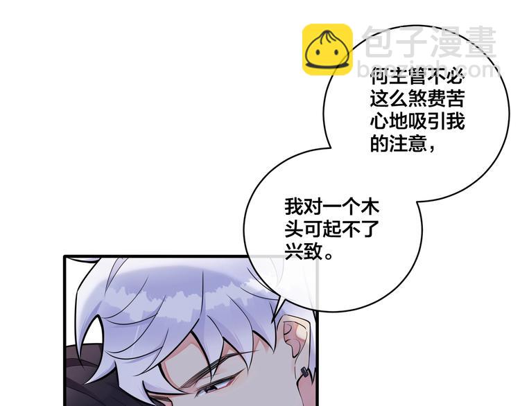 第4话 夸我(1/2)-第6话