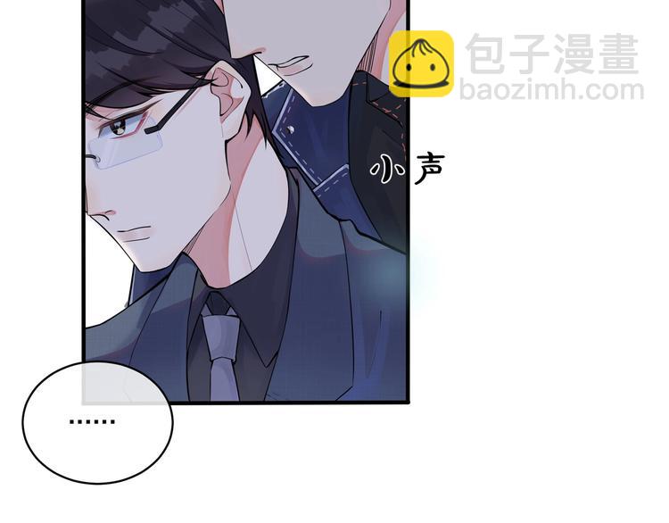 第4话 夸我(1/2)-第6话