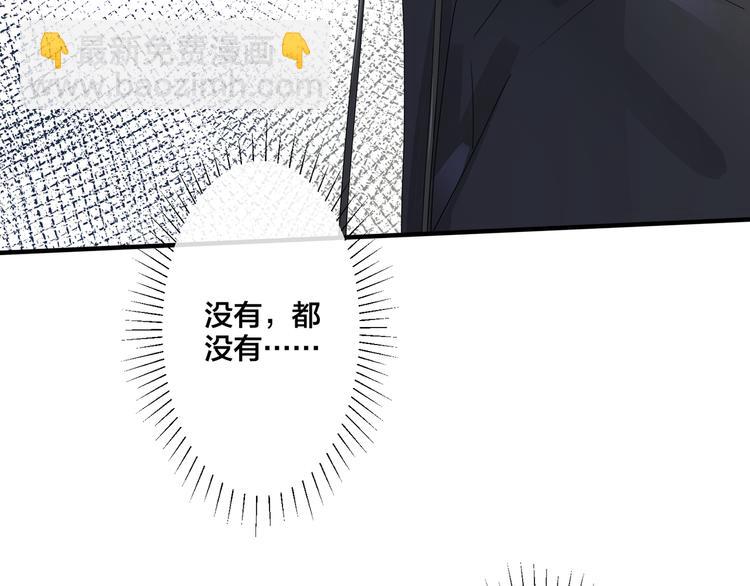 第47话 我不想死...(1/2)-第52话
